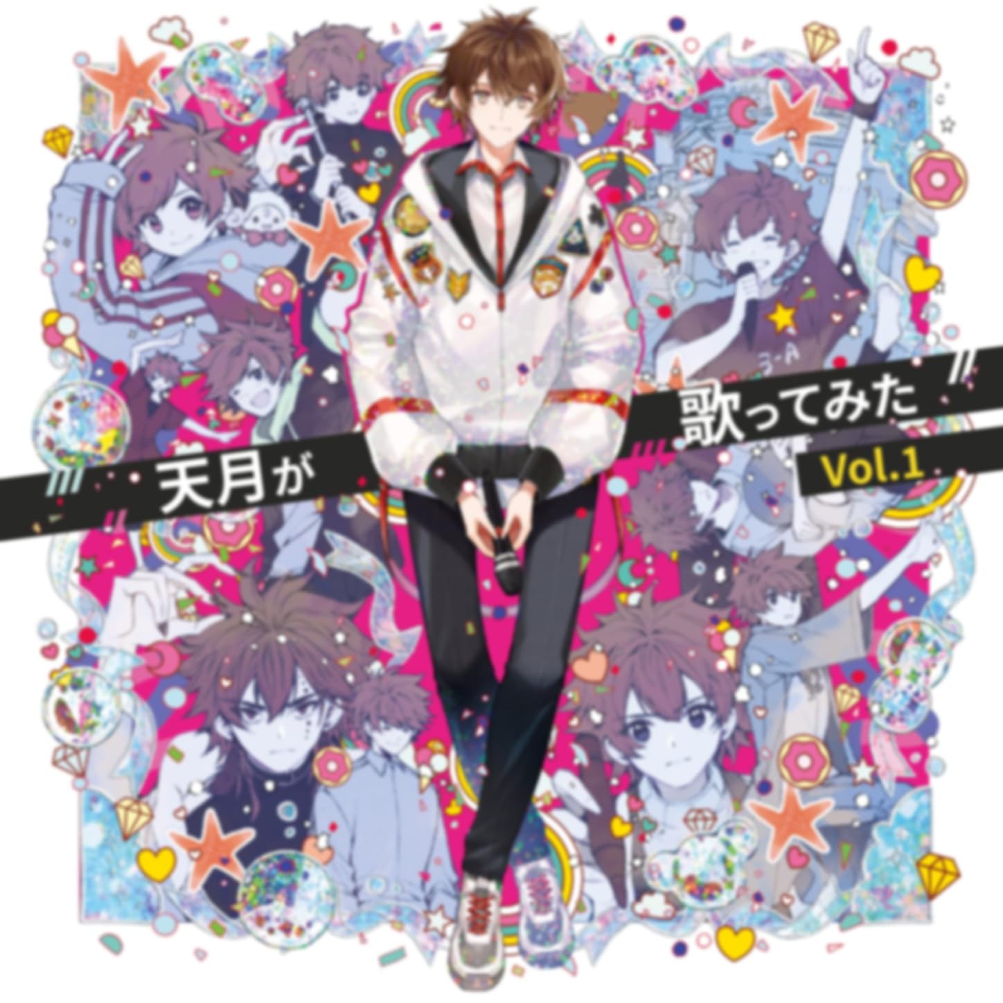 まふまふ、天月、そらる プレイリスト | Amazon Music Unlimited